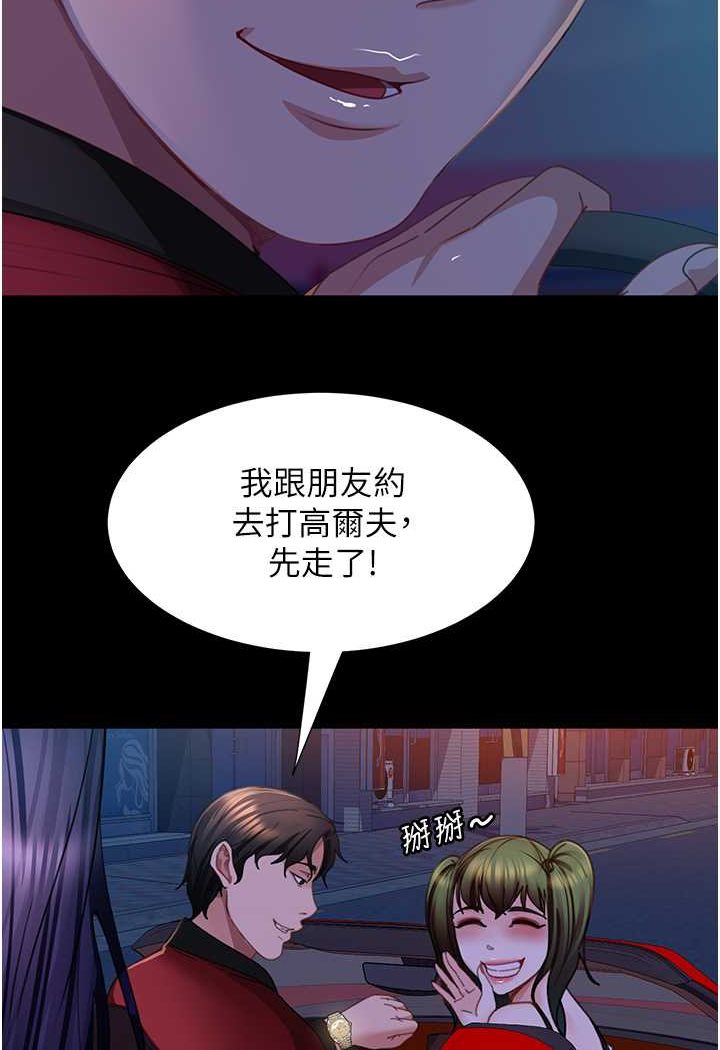 [韩国漫画] 直男逆袭婚友社 剧情,熟女人妻,女学生#[137P]-102