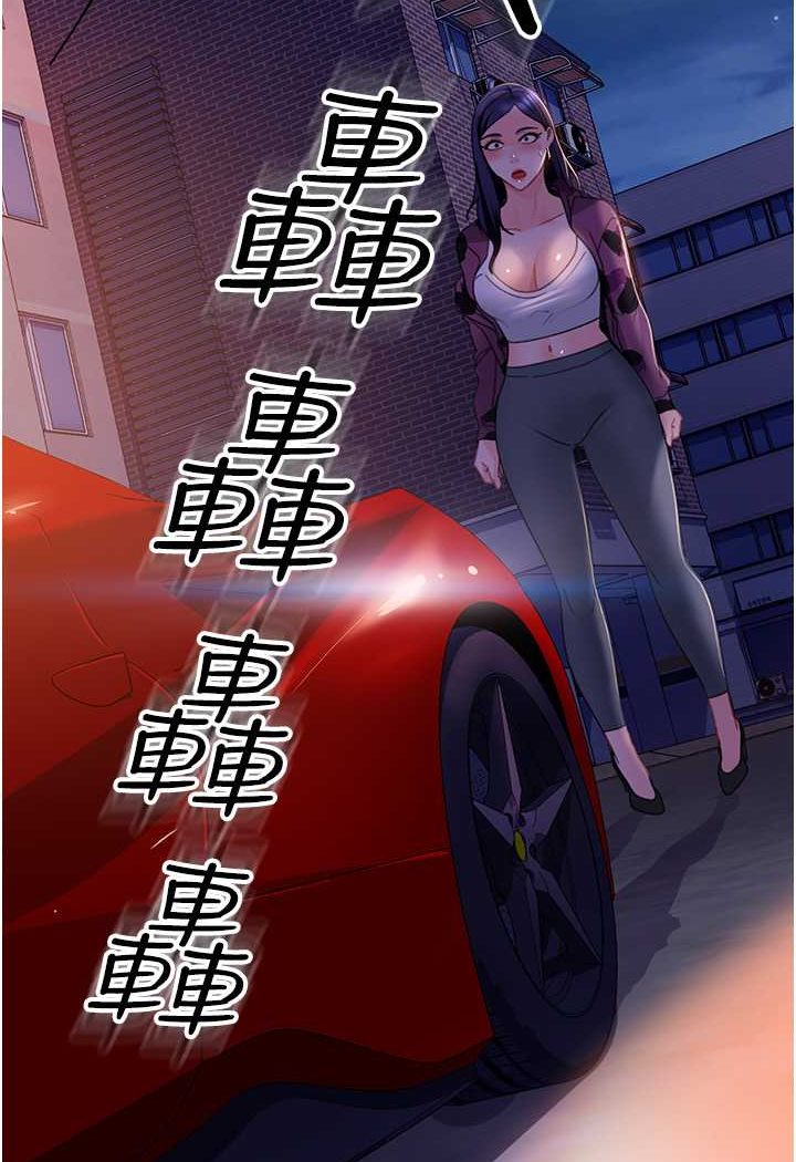 [韩国漫画] 直男逆袭婚友社 剧情,熟女人妻,女学生#[137P]-104