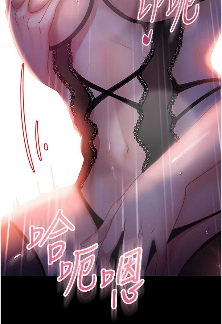 [韩国漫画] 直男逆袭婚友社 剧情,熟女人妻,女学生#[137P]-109