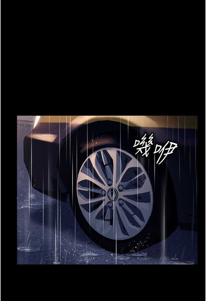 [韩国漫画] 直男逆袭婚友社 剧情,熟女人妻,女学生#[137P]-11