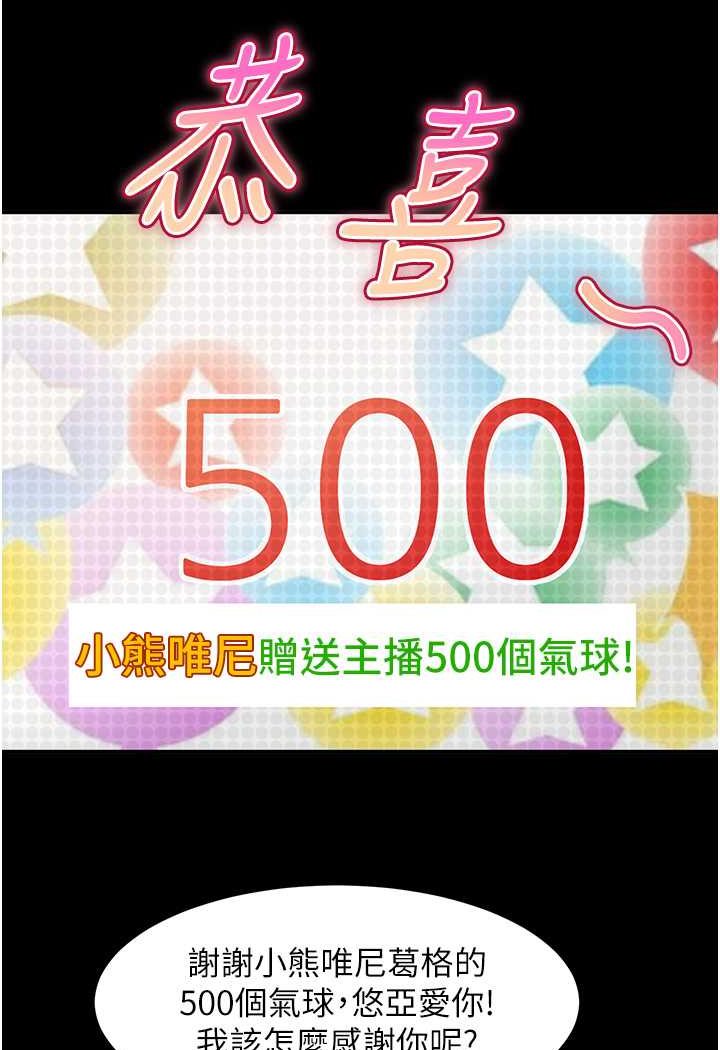 [韩国漫画] 直男逆袭婚友社 剧情,熟女人妻,女学生#[137P]-110