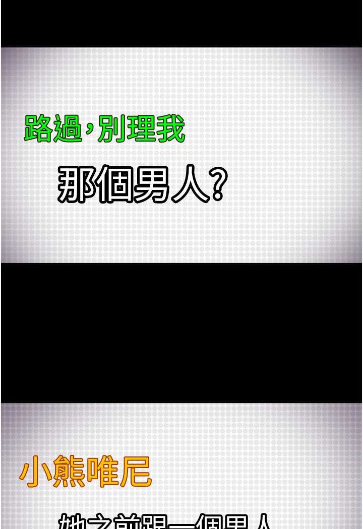 [韩国漫画] 直男逆袭婚友社 剧情,熟女人妻,女学生#[137P]-114