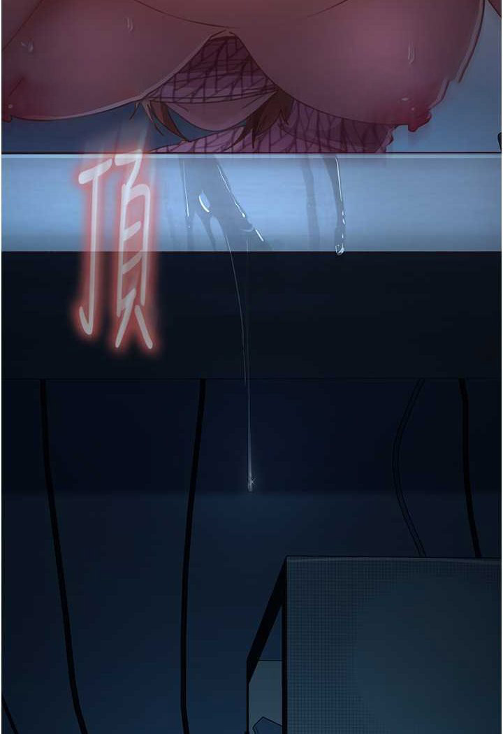 [韩国漫画] 直男逆袭婚友社 剧情,熟女人妻,女学生#[137P]-117