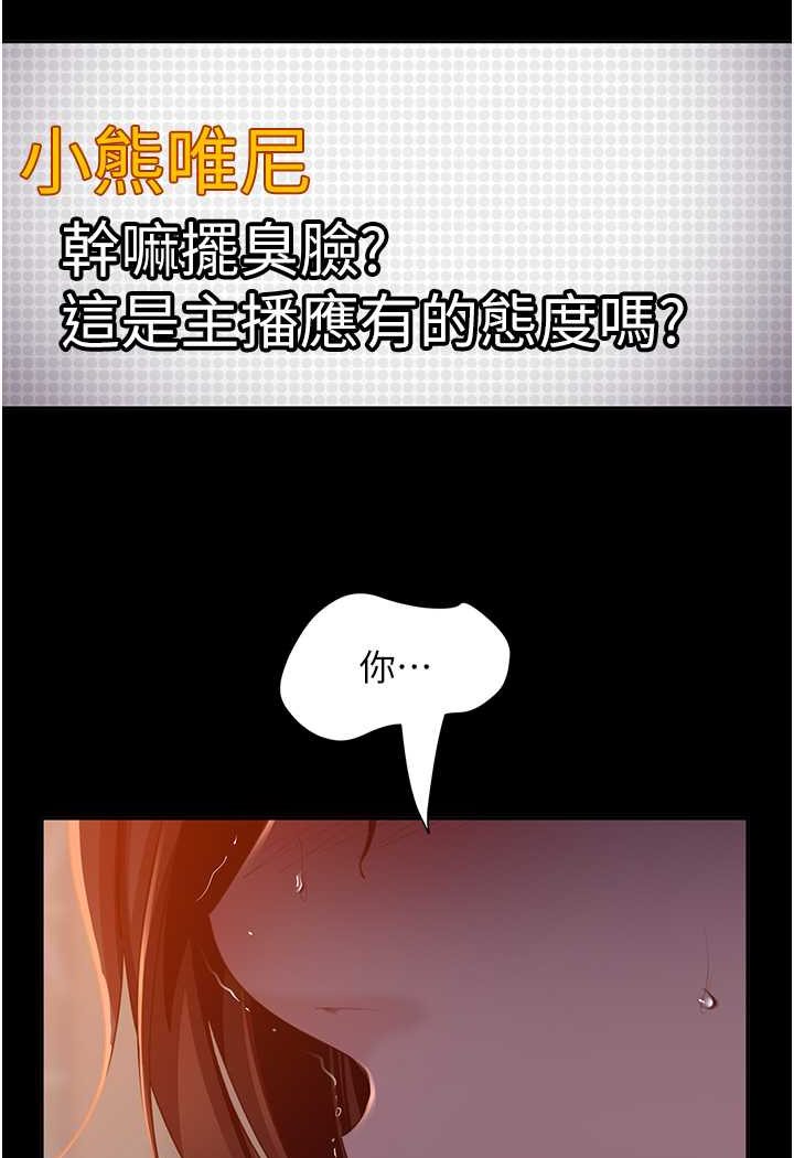 [韩国漫画] 直男逆袭婚友社 剧情,熟女人妻,女学生#[137P]-123
