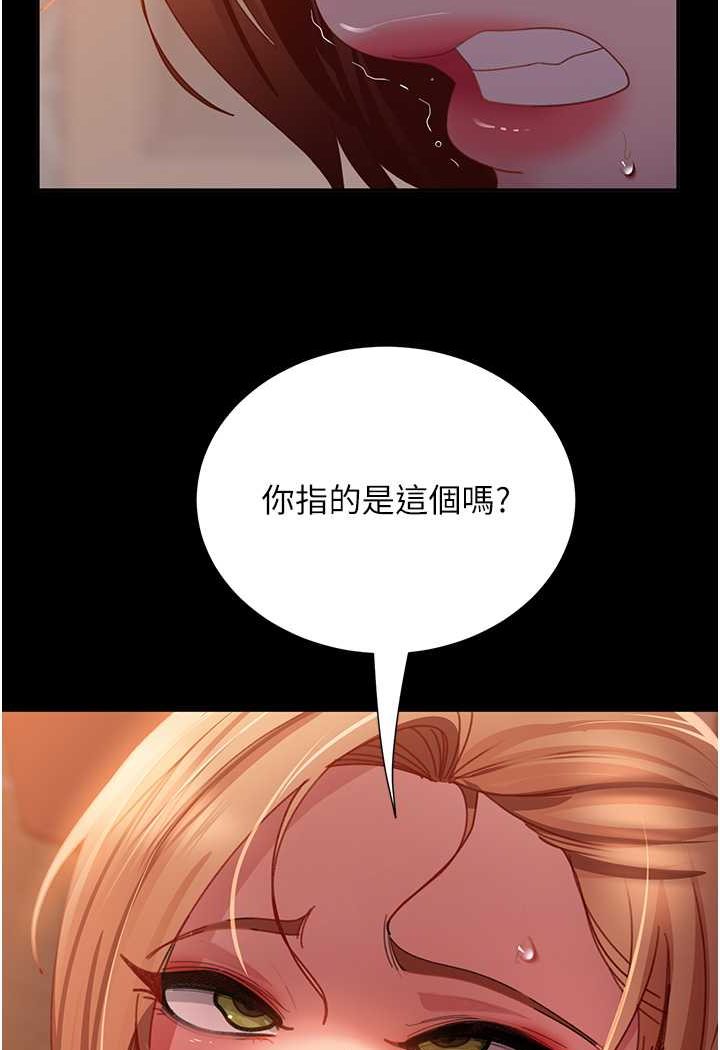 [韩国漫画] 直男逆袭婚友社 剧情,熟女人妻,女学生#[137P]-124