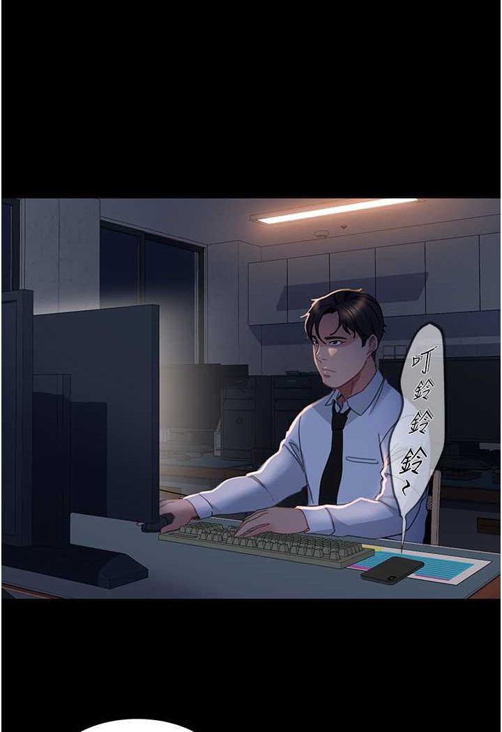 [韩国漫画] 直男逆袭婚友社 剧情,熟女人妻,女学生#[137P]-128