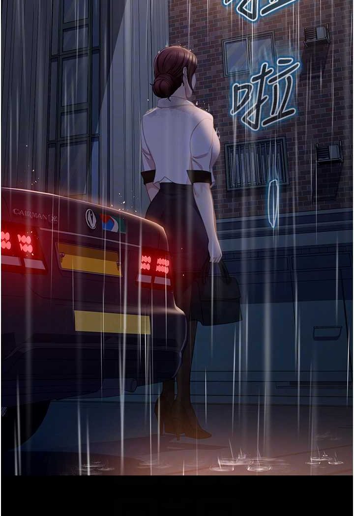 [韩国漫画] 直男逆袭婚友社 剧情,熟女人妻,女学生#[137P]-13