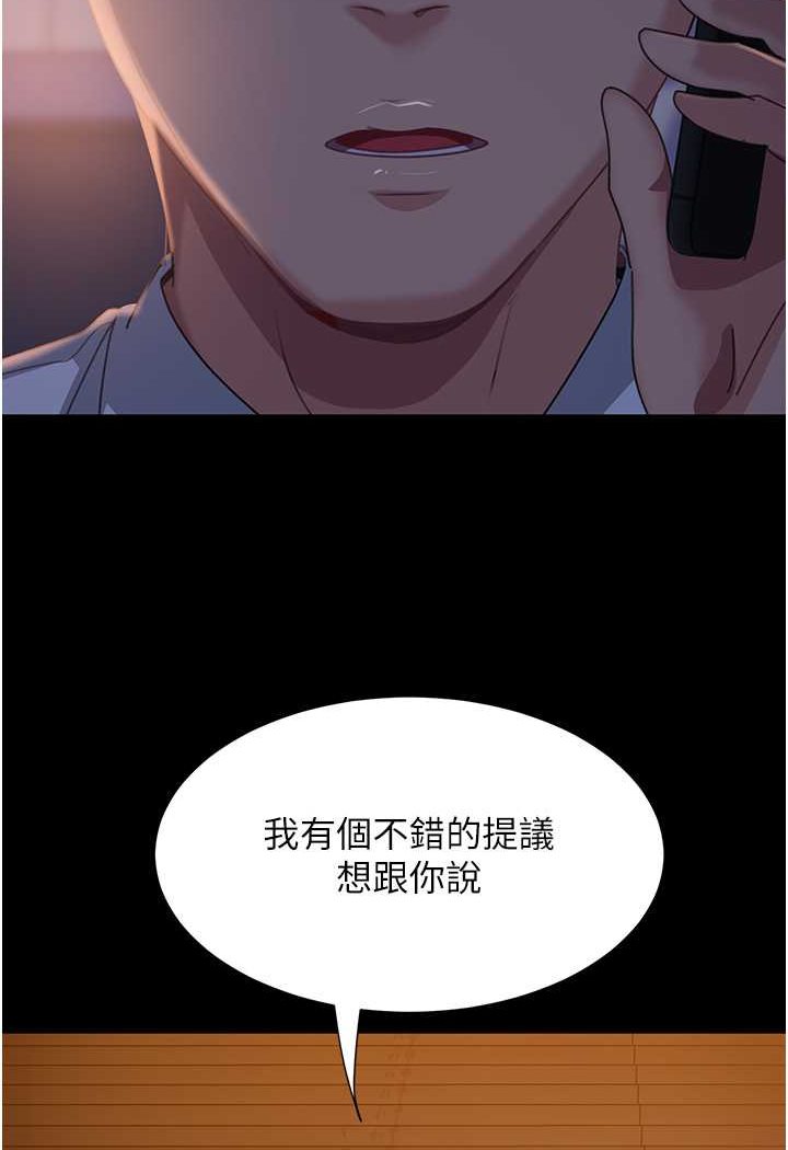 [韩国漫画] 直男逆袭婚友社 剧情,熟女人妻,女学生#[137P]-134