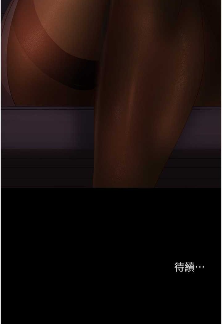 [韩国漫画] 直男逆袭婚友社 剧情,熟女人妻,女学生#[137P]-136