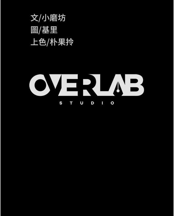 [韩国漫画] 直男逆袭婚友社 剧情,熟女人妻,女学生#[137P]-137