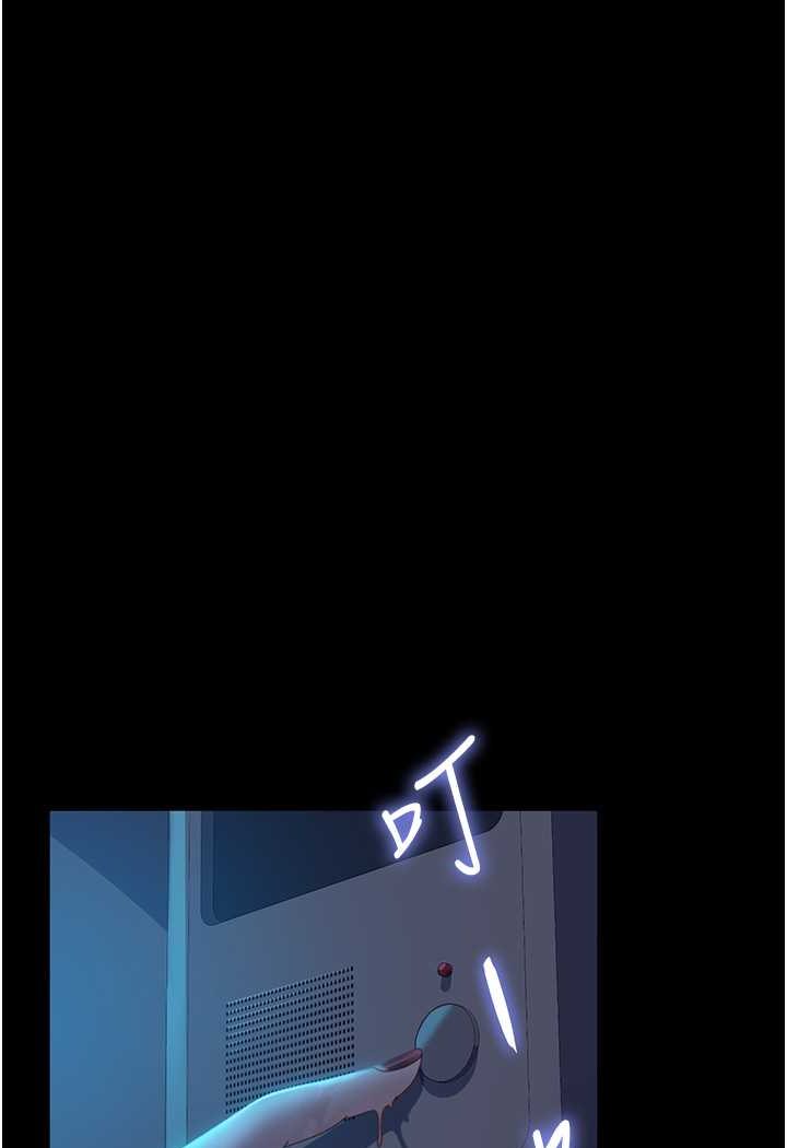 [韩国漫画] 直男逆袭婚友社 剧情,熟女人妻,女学生#[137P]-17