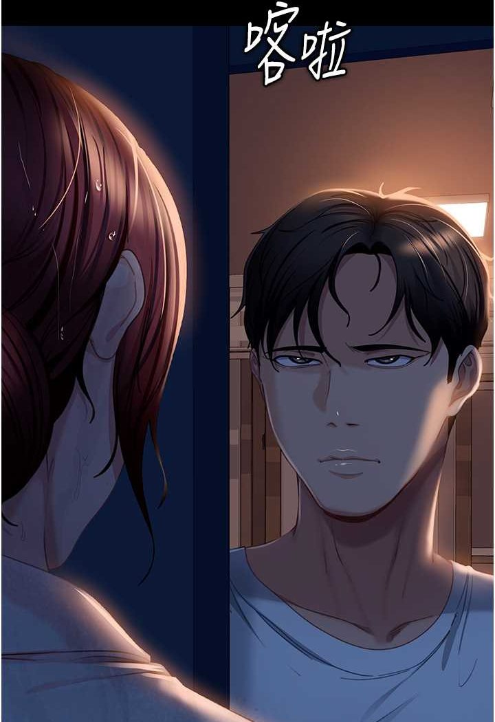 [韩国漫画] 直男逆袭婚友社 剧情,熟女人妻,女学生#[137P]-19