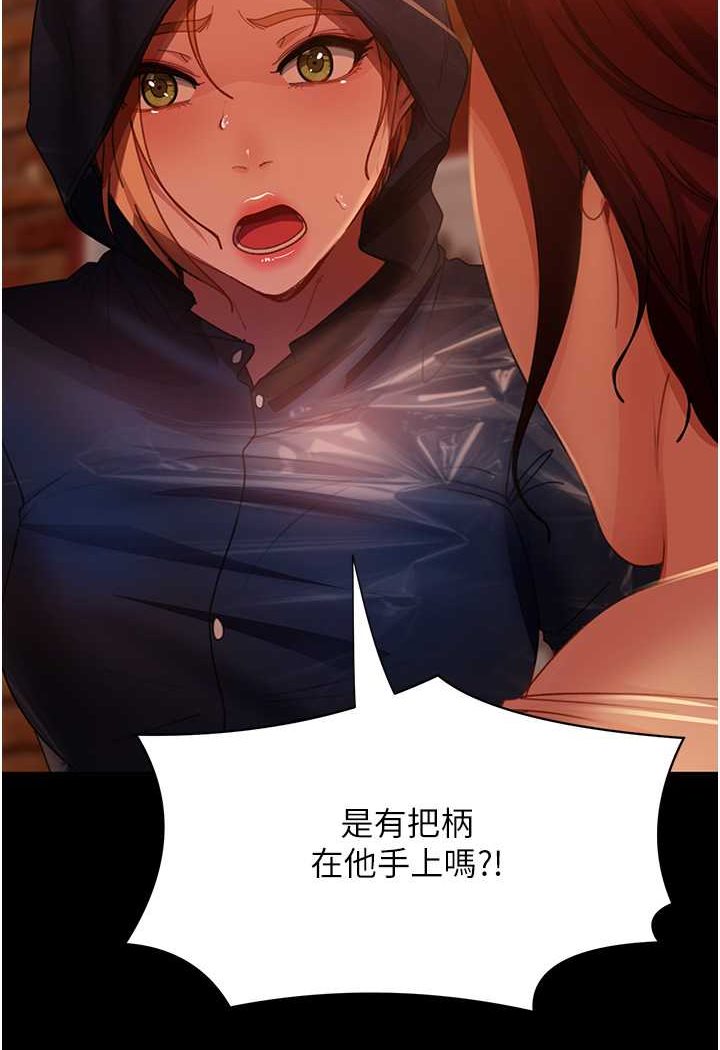 [韩国漫画] 直男逆袭婚友社 剧情,熟女人妻,女学生#[137P]-2