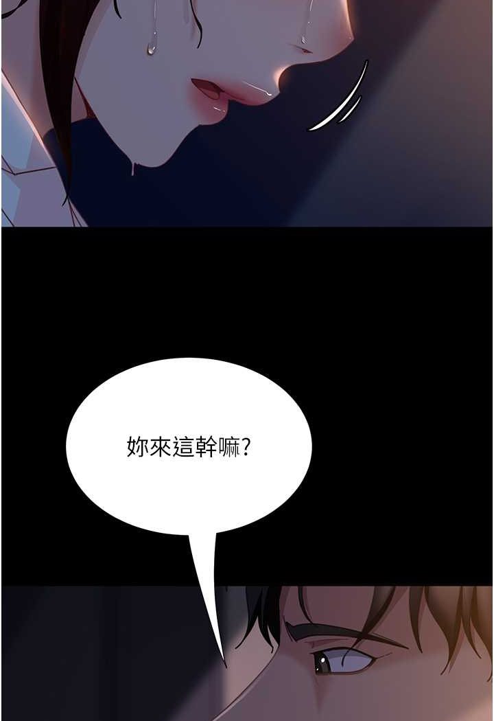 [韩国漫画] 直男逆袭婚友社 剧情,熟女人妻,女学生#[137P]-21