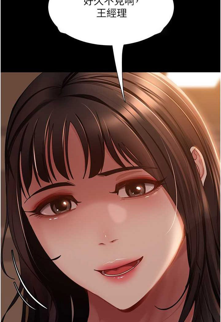 [韩国漫画] 直男逆袭婚友社 剧情,熟女人妻,女学生#[137P]-27