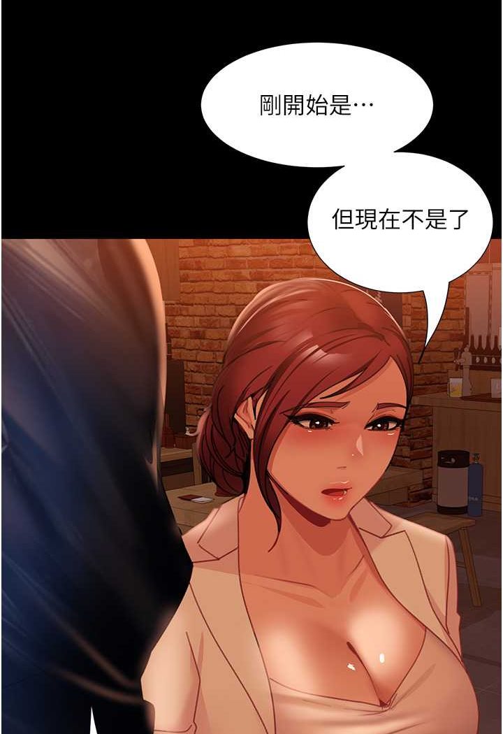 [韩国漫画] 直男逆袭婚友社 剧情,熟女人妻,女学生#[137P]-3