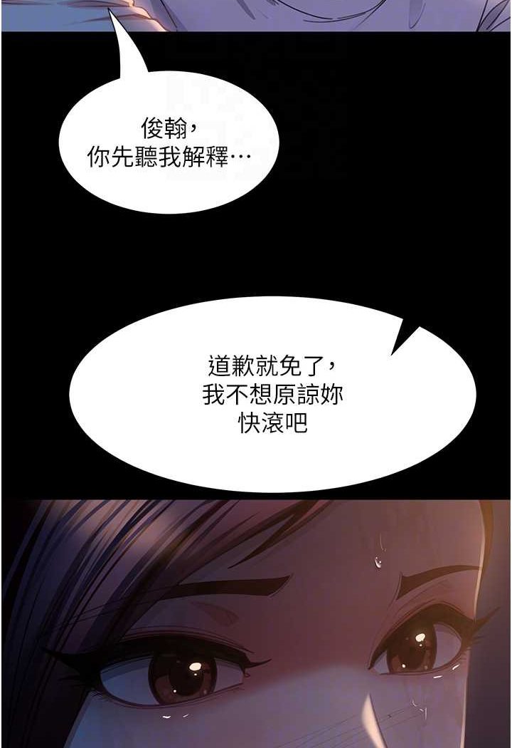[韩国漫画] 直男逆袭婚友社 剧情,熟女人妻,女学生#[137P]-37