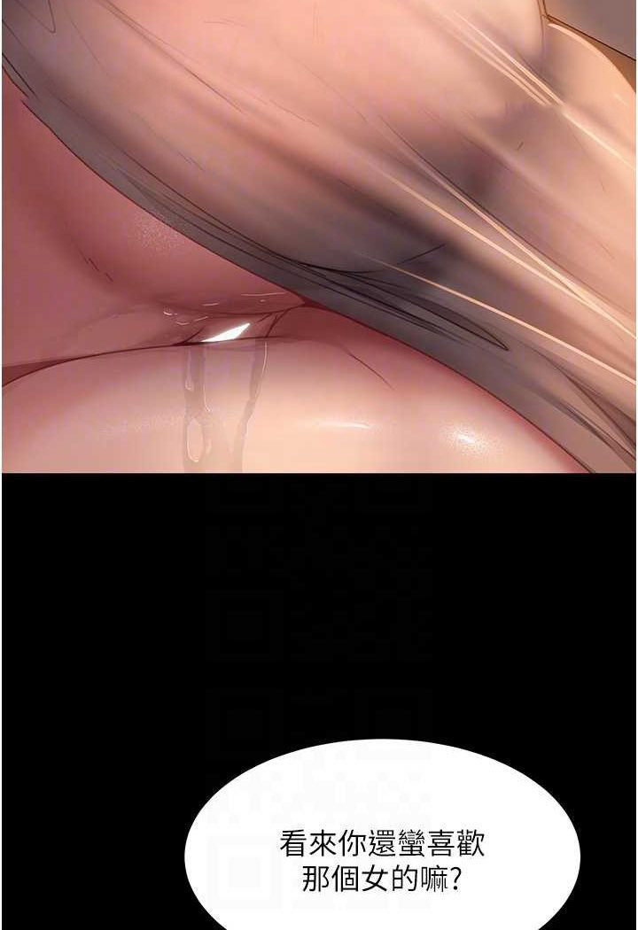 [韩国漫画] 直男逆袭婚友社 剧情,熟女人妻,女学生#[137P]-45