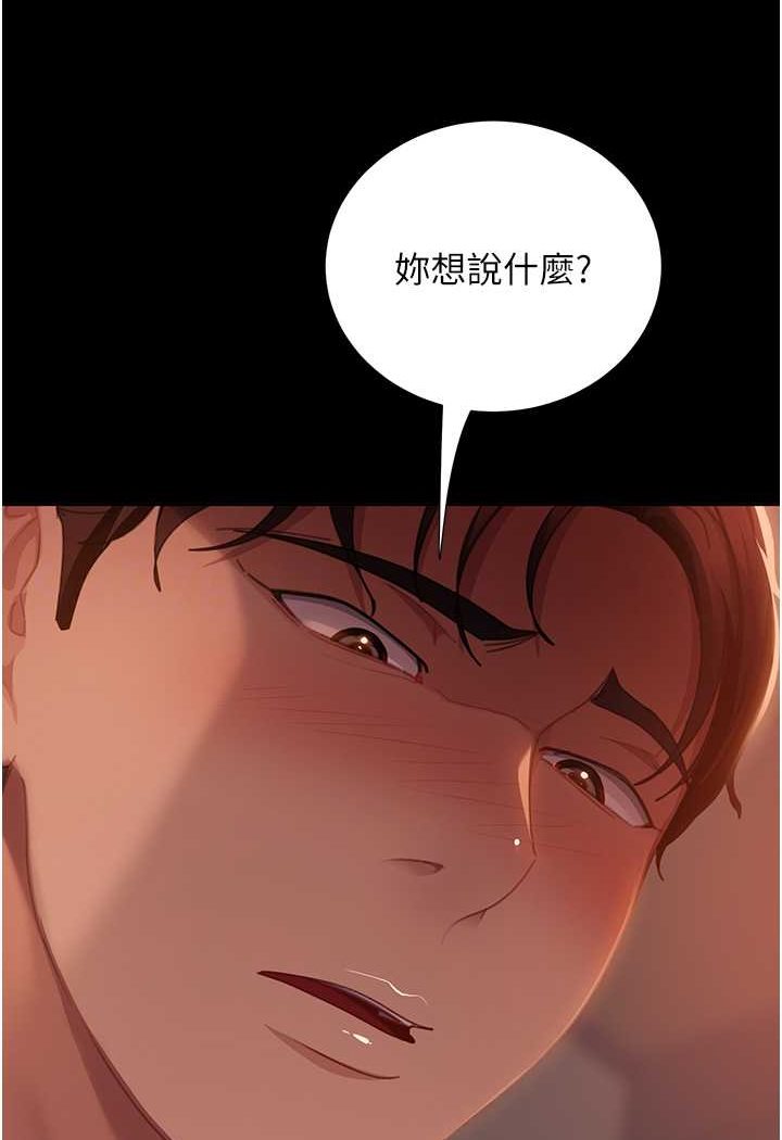 [韩国漫画] 直男逆袭婚友社 剧情,熟女人妻,女学生#[137P]-47