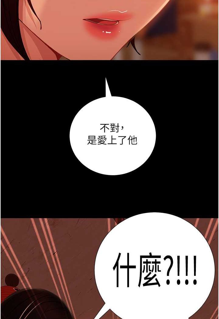 [韩国漫画] 直男逆袭婚友社 剧情,熟女人妻,女学生#[137P]-5