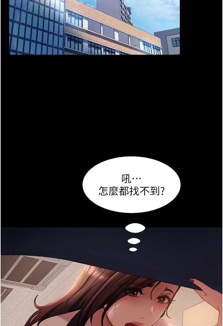 [韩国漫画] 直男逆袭婚友社 剧情,熟女人妻,女学生#[137P]-59