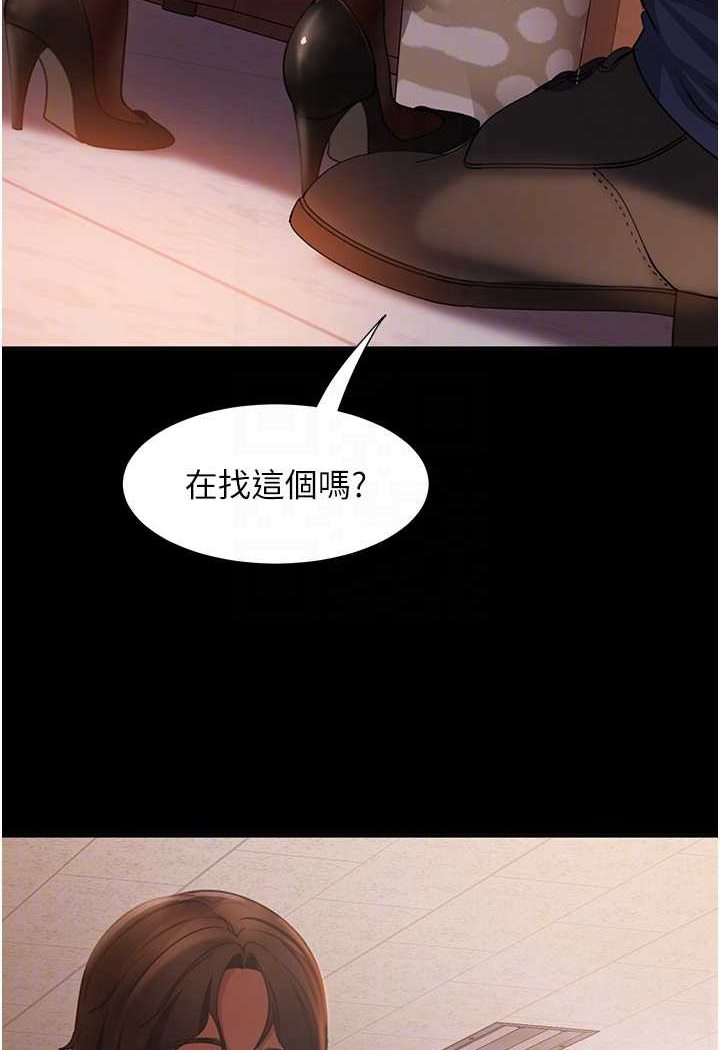[韩国漫画] 直男逆袭婚友社 剧情,熟女人妻,女学生#[137P]-62