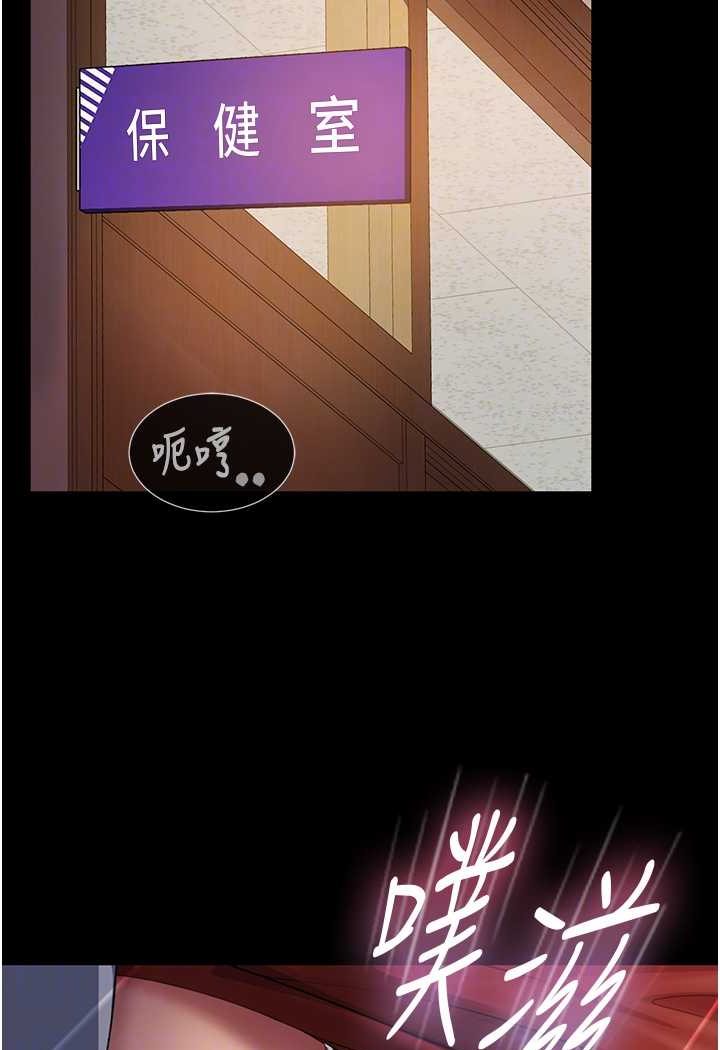 [韩国漫画] 直男逆袭婚友社 剧情,熟女人妻,女学生#[137P]-68