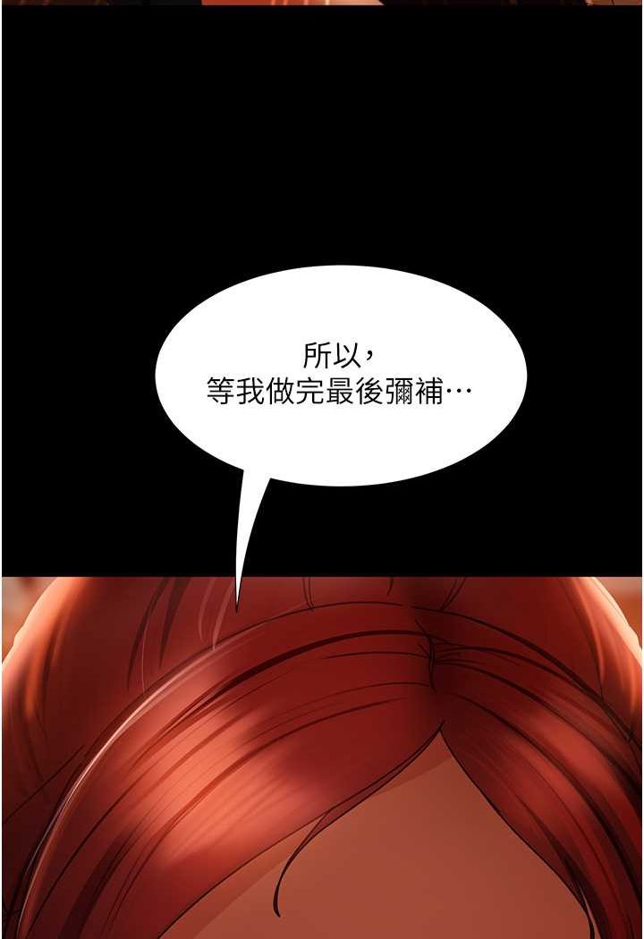 [韩国漫画] 直男逆袭婚友社 剧情,熟女人妻,女学生#[137P]-7