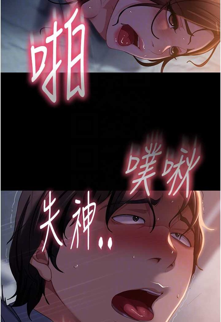 [韩国漫画] 直男逆袭婚友社 剧情,熟女人妻,女学生#[137P]-77