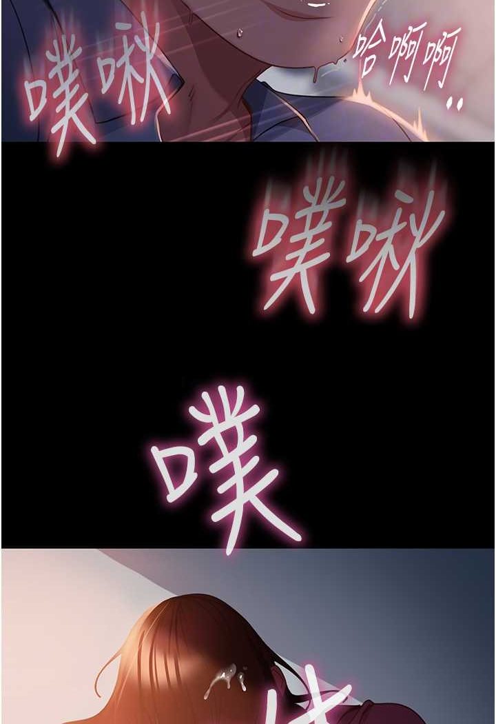 [韩国漫画] 直男逆袭婚友社 剧情,熟女人妻,女学生#[137P]-78