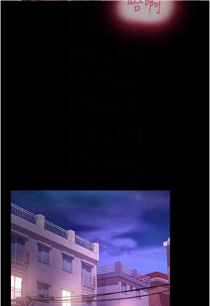 [韩国漫画] 直男逆袭婚友社 剧情,熟女人妻,女学生#[137P]-85