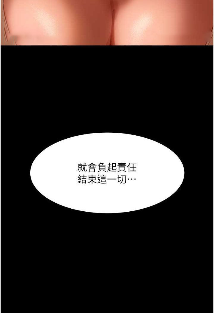 [韩国漫画] 直男逆袭婚友社 剧情,熟女人妻,女学生#[137P]-9