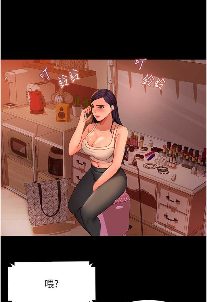 [韩国漫画] 直男逆袭婚友社 剧情,熟女人妻,女学生#[137P]-92