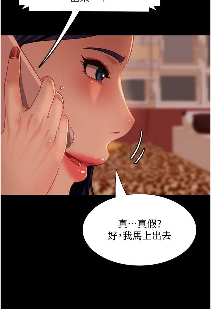 [韩国漫画] 直男逆袭婚友社 剧情,熟女人妻,女学生#[137P]-95