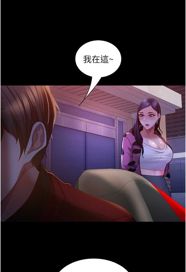 [韩国漫画] 直男逆袭婚友社 剧情,熟女人妻,女学生#[137P]-97