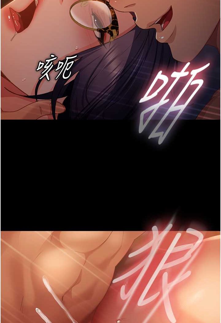 [韩国漫画] 直男逆袭婚友社 剧情,熟女人妻,女学生#[130P]-102