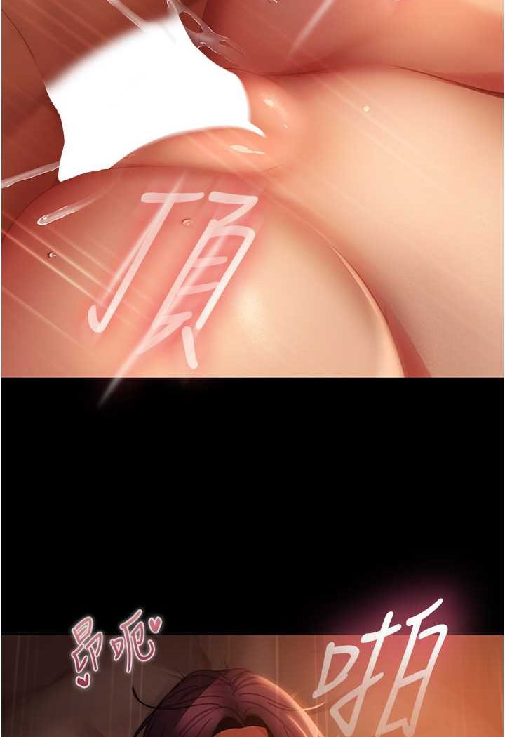 [韩国漫画] 直男逆袭婚友社 剧情,熟女人妻,女学生#[130P]-103