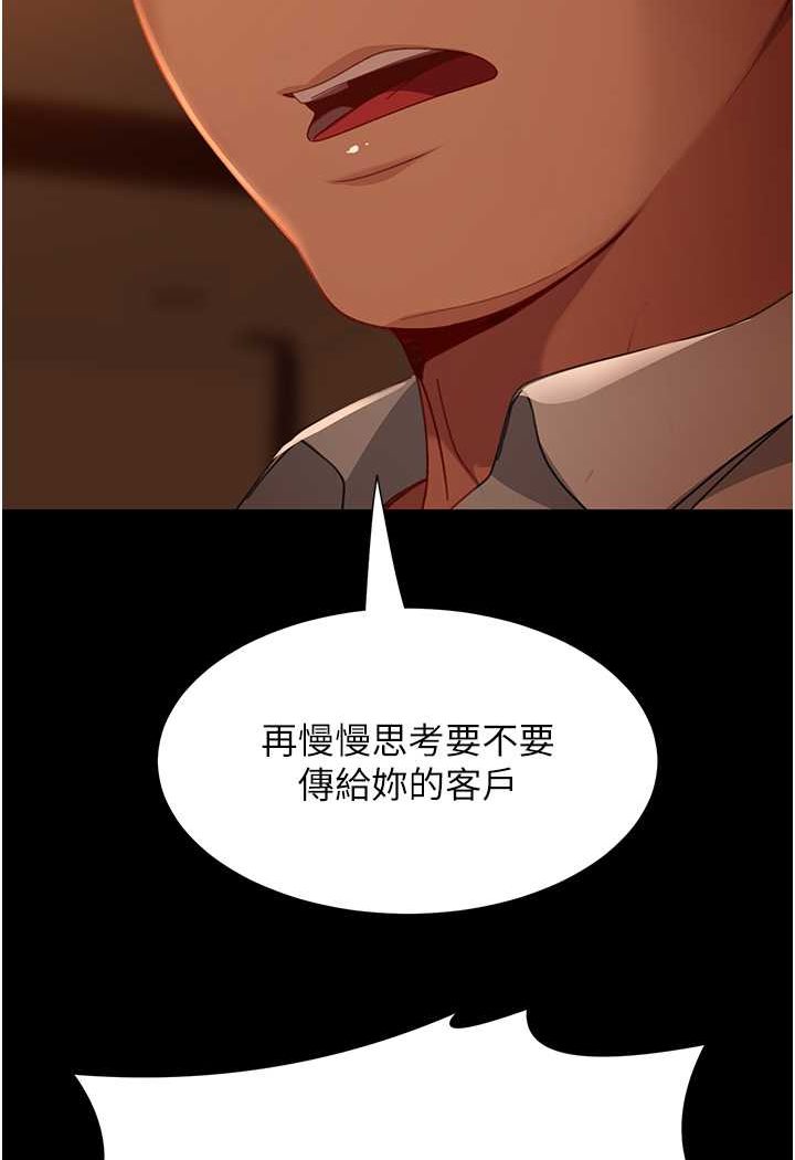[韩国漫画] 直男逆袭婚友社 剧情,熟女人妻,女学生#[130P]-122