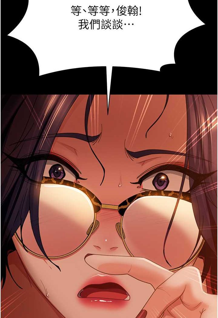 [韩国漫画] 直男逆袭婚友社 剧情,熟女人妻,女学生#[130P]-123