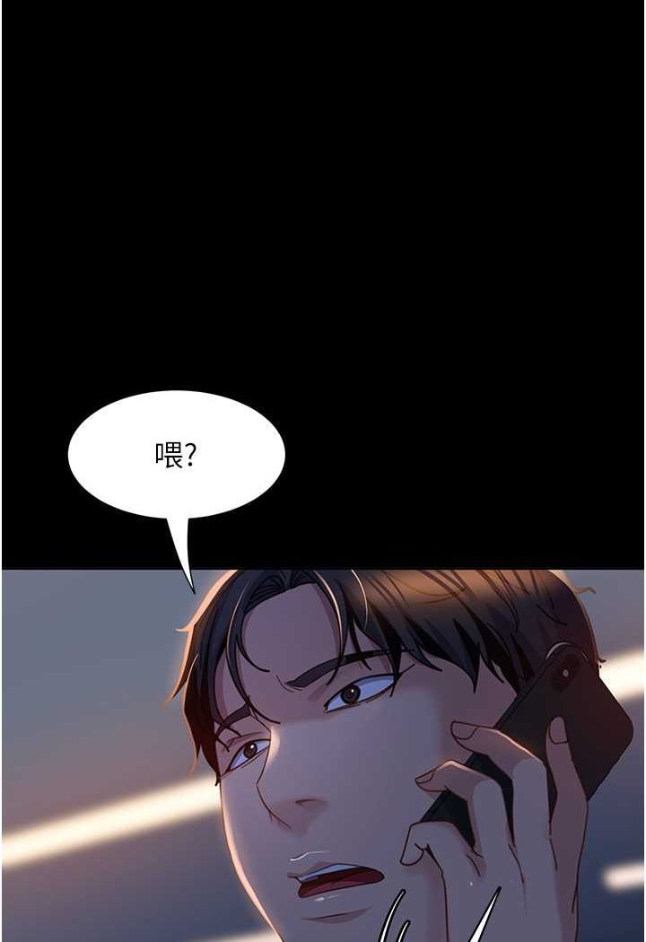 [韩国漫画] 直男逆袭婚友社 剧情,熟女人妻,女学生#[130P]-2