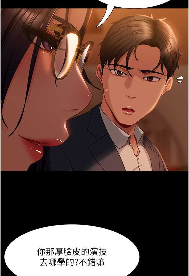 [韩国漫画] 直男逆袭婚友社 剧情,熟女人妻,女学生#[130P]-21