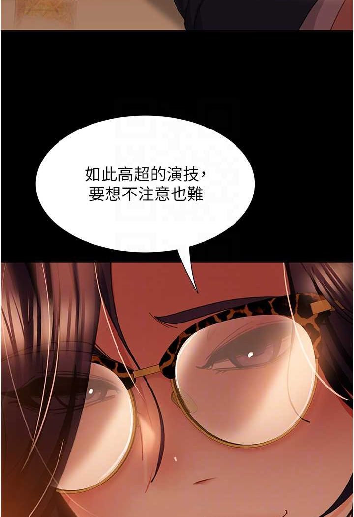 [韩国漫画] 直男逆袭婚友社 剧情,熟女人妻,女学生#[130P]-23