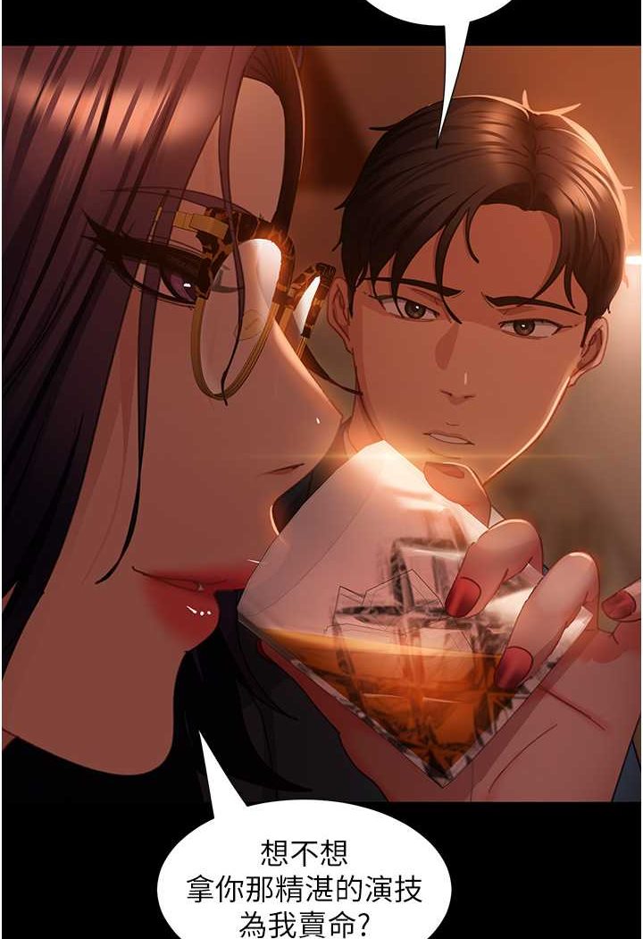 [韩国漫画] 直男逆袭婚友社 剧情,熟女人妻,女学生#[130P]-26