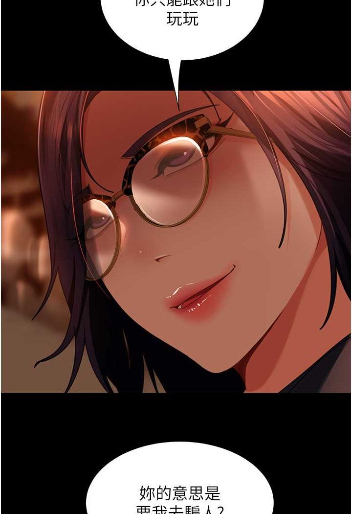 [韩国漫画] 直男逆袭婚友社 剧情,熟女人妻,女学生#[130P]-29