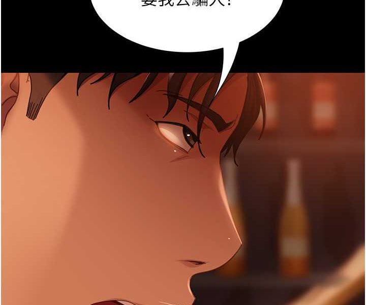 [韩国漫画] 直男逆袭婚友社 剧情,熟女人妻,女学生#[130P]-30