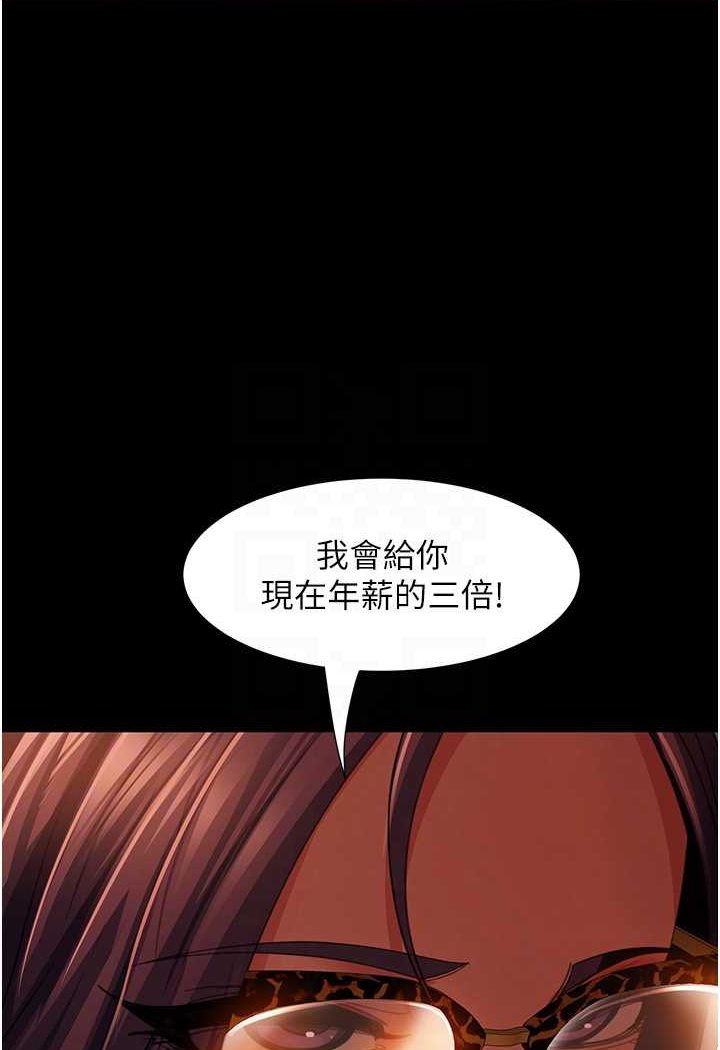 [韩国漫画] 直男逆袭婚友社 剧情,熟女人妻,女学生#[130P]-33