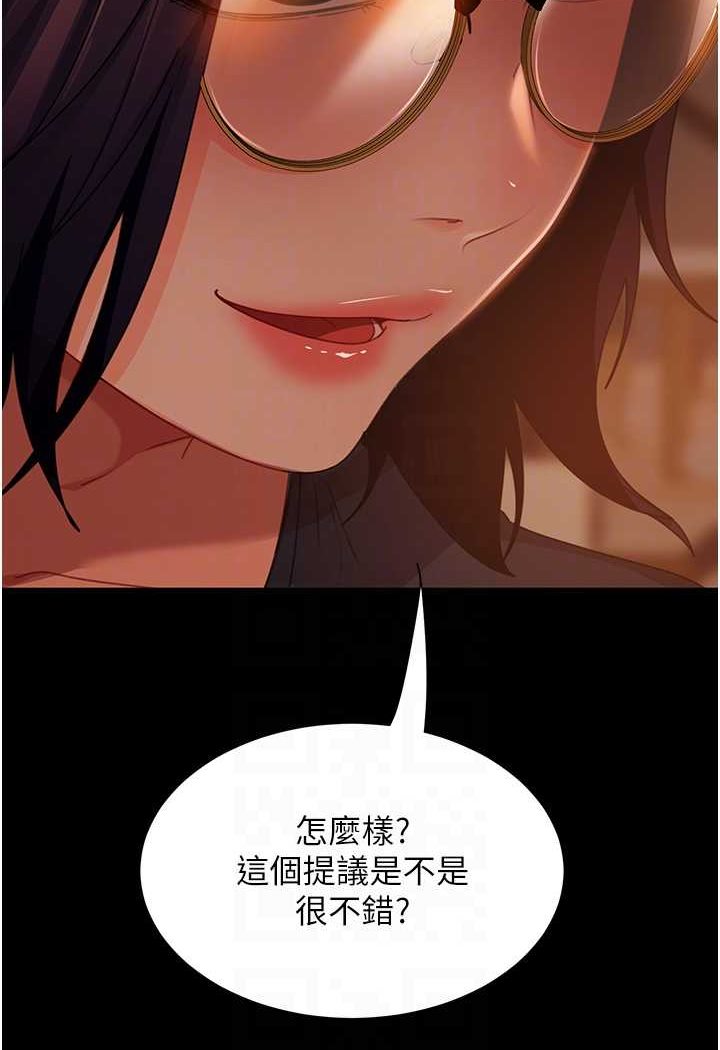 [韩国漫画] 直男逆袭婚友社 剧情,熟女人妻,女学生#[130P]-34