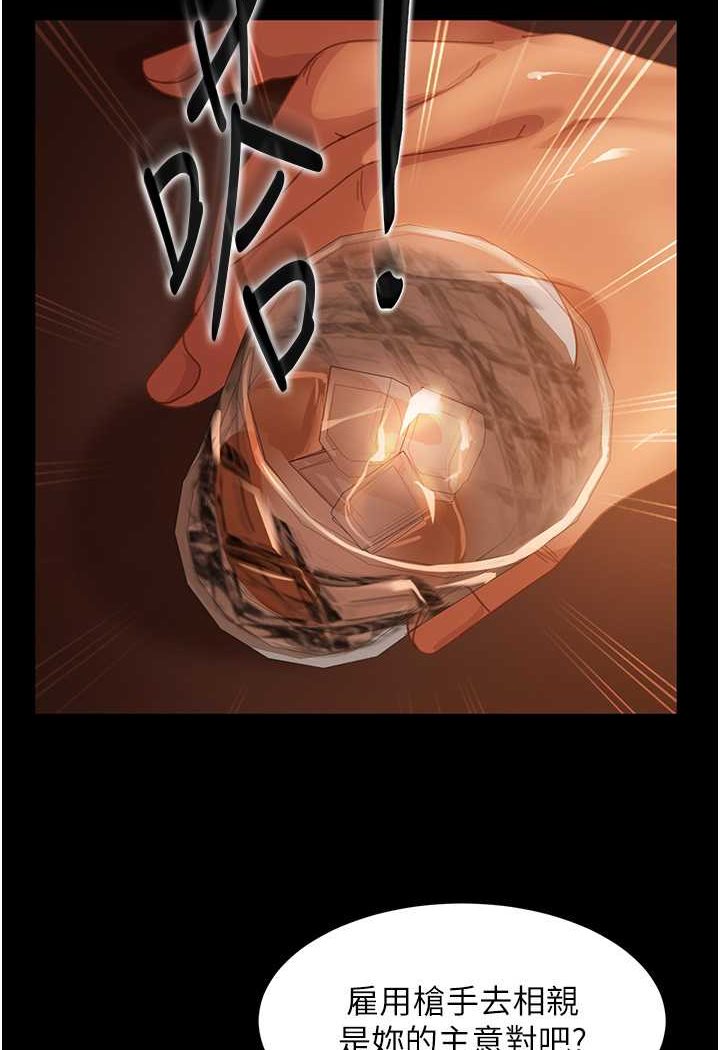 [韩国漫画] 直男逆袭婚友社 剧情,熟女人妻,女学生#[130P]-38