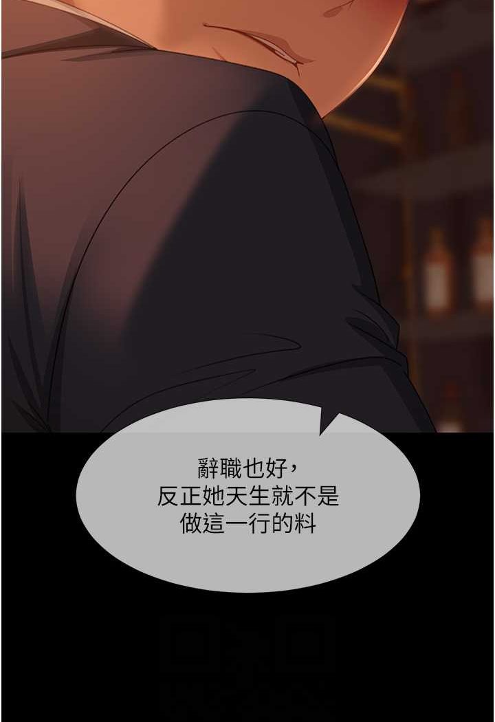 [韩国漫画] 直男逆袭婚友社 剧情,熟女人妻,女学生#[130P]-43