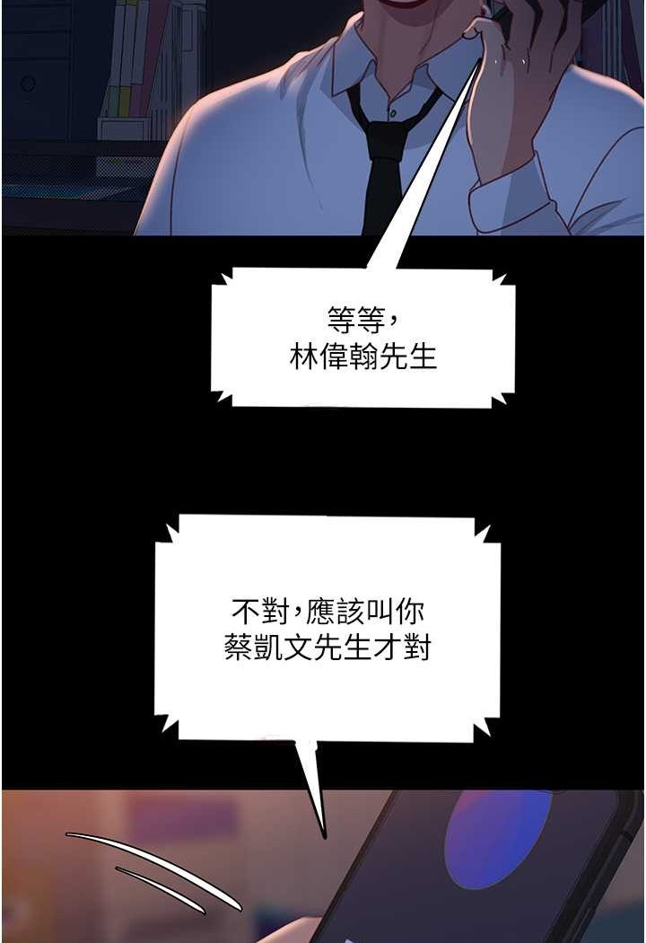 [韩国漫画] 直男逆袭婚友社 剧情,熟女人妻,女学生#[130P]-5